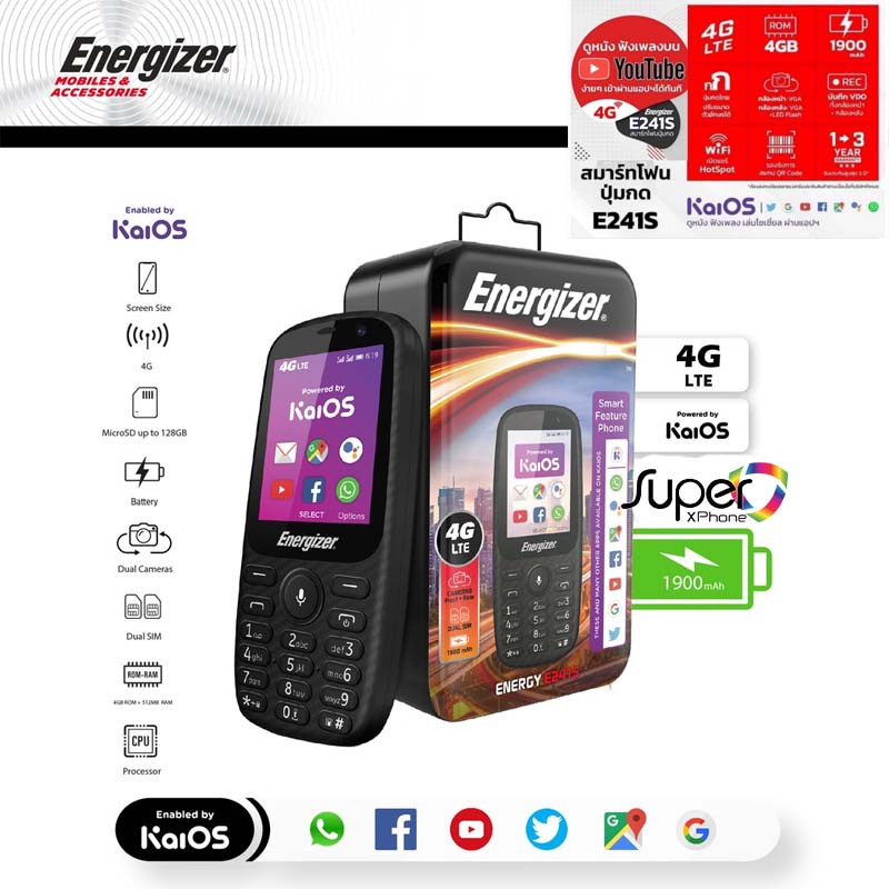 มือถือ Energizer E241S(Ram512/Rom4GB) หน้าจอ 2.4 นิ้ว(By Shopee  SuperTphone1234)