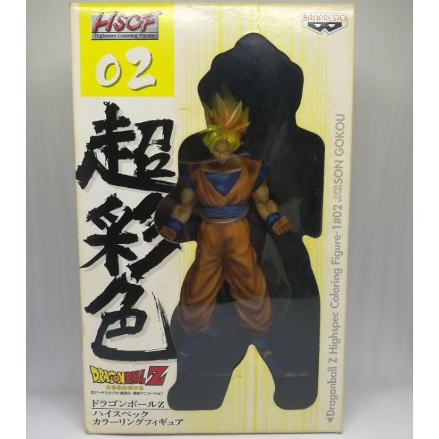 Dragonball Z Figure Banpresto DBZ HSCF #02 Super Saiyan Son Goku Figure