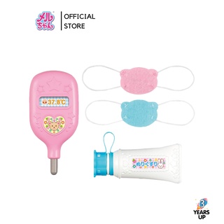 เมลจัง MELL CHAN® ที่วัดอุณหภูมิ &amp; หน้ากากอนามัย Thermometer &amp; Medicine Set (ลิขสิทธิ์แท้ พร้อมส่ง) メルちゃん たいおんけい＆おくすりセット ตุ๊กตาเมลจัง Mellchan ของเล่นญี่ปุ่น ของเล่นเมลจัง รถพยาบาลเมลจัง ของเล่นตุ๊กตา ของเล่นเด็ก ตุ๊กตาเด็ก เลี้ยงน้อง ป้อนนม baby girl toy