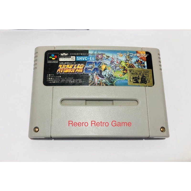 Super Robot Taisen Wars EX ตลับ Super Famicom (SFC) ของแท้จากญี่ปุ่น สภาพสวย shvc-e6