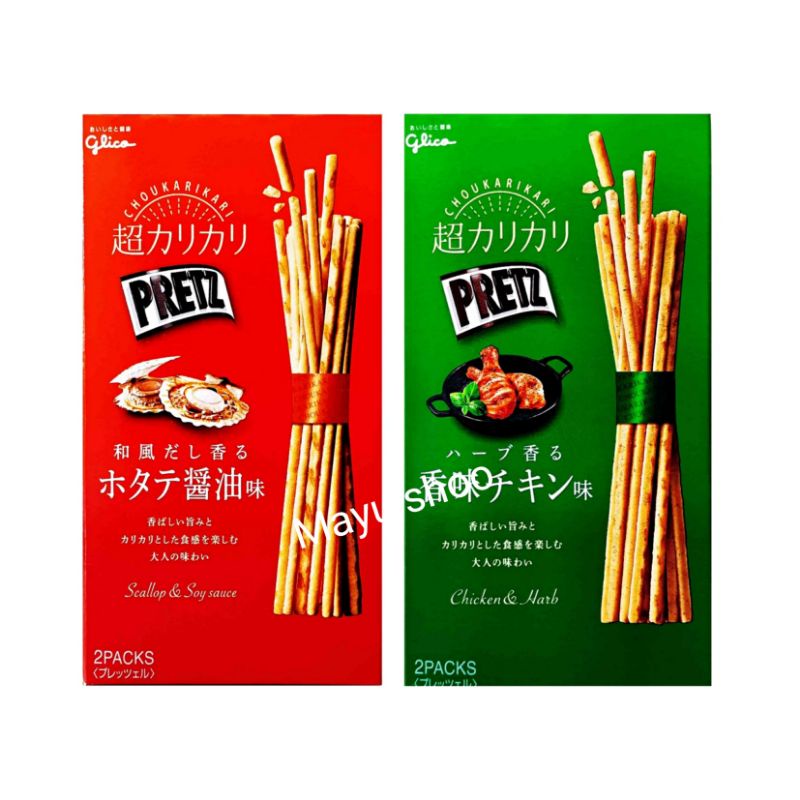 Glico Pretz กูลิโกะ เพรทซ์ รสหอยเชลโชยุ รสไก่ย่าง และรสชีสรมควัน บิสกิตแท่งอบกรอบ จากญี่ปุ่น