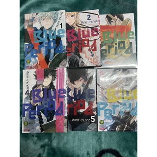 (แยกเล่ม)Blue period เล่ม 1,2,3,4,5,6,7,8,9