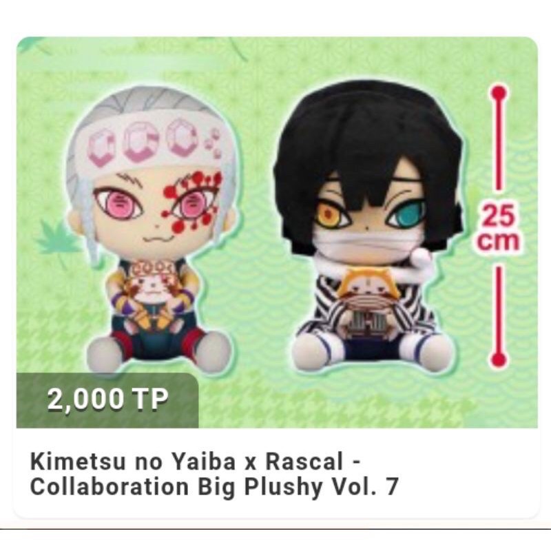 Kimetsu no Yaiba x Rascal Collaboration Big Plushy Vol. 7 Tengen Uzui Obanai Iguro ตุ๊กตา ไยบะ x ราส