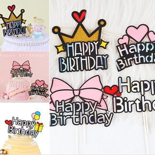 พร้อมส่ง - ป้าย Happy Birthday สําหรับตกแต่งเค้กวันเกิด