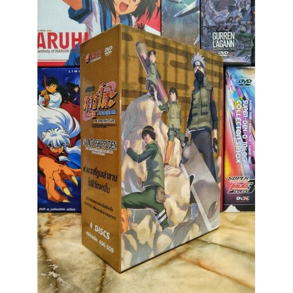 NARUTO SHIPPUDEN BOXSET DVD / นารูโตะ ตำนานวายุสลาตัน ภาค เจ็ดจอมยุทธ์ดาบนินจา (DVD) มือ 2