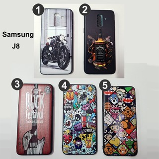 เคส เคสซัมซุง J8 เคสมือถือ เคสโทรศัพท์ กันกระแทก Samsung J8