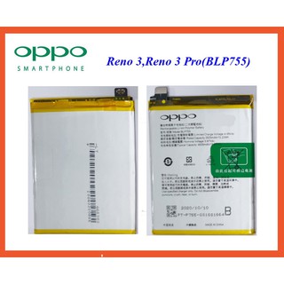 แบตเตอรี่ Oppo Reno 3,Reno 3 Pro(BLP755) Or.