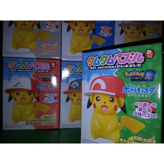 โมเดลประกอบ Pokemon 3D Puzzle Mini Satoshi`s Pikachu