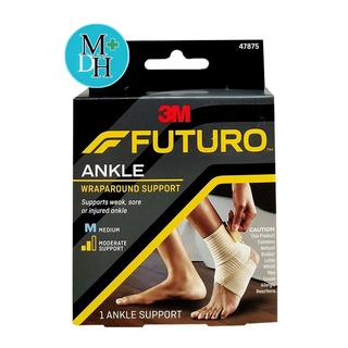 Futuro Ankle Wrap Around Support ฟูทูโร่ อุปกรณ์พยุง ข้อเท้า ชนิดเพิ่มความกระชับ ขนาด S / M / L