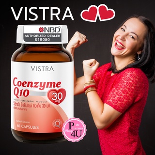 Vistra Co enzyme Q10 30mg. 30เม็ด บำรุงผิวไร้ริ้วรอย