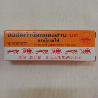 Goldie !! ชอล์คกำจัดมด แมลงสาบ Ant cockroach chalk