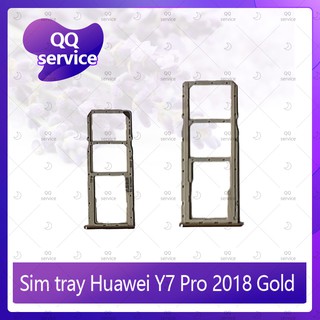 SIM Huawei Y7 2018/Y7Pro 2018 อะไหล่ถาดซิม ถาดใส่ซิม Sim Tray (ได้1ชิ้นค่ะ) อะไหล่มือถือ คุณภาพดี QQ service