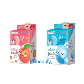 Best Korea Gluta Peach/Hya Plankton Collagen Eye Mask เบสท์ โคเรีย คอลลาเจน อาย มาส์ก  2คู่ / 1 แพ็ค