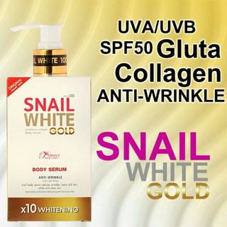 สเนลไวท์ โกลด์ บอดี้เซรั่ม Snail White Gold Body Serum 350ml. UVA/UVB SPF50