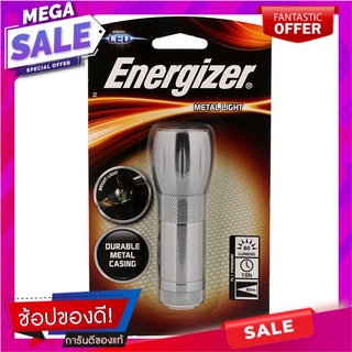 เอเนอไจเซอร์ไฟฉายแอลอีดีเมเทิลไลท์รุ่น ML33AVWOB Energizer LED Metal Light ML33AVWOB