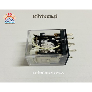 ZT-รีเลย์ MY2N 24V/DC