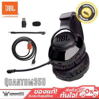 หูฟังเกม JBL Quantum 350 Wireless PC gaming headset with detachable boom mic