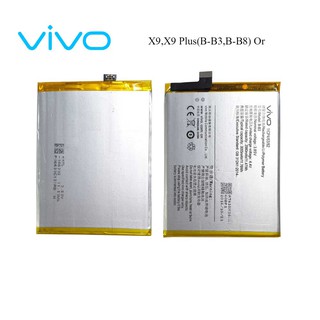 แบตเตอรี่ Vivo X9,X9 Plus(B-B3,B-B8) Or