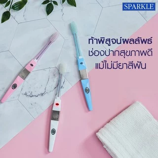 [แพ็ค 3 ชิ้น] SPARKLE แปรงสีฟัน Ionic (คละสี) (ขายดีอันดับ 1 ในญี่ปุ่น) (10SK00059X3)