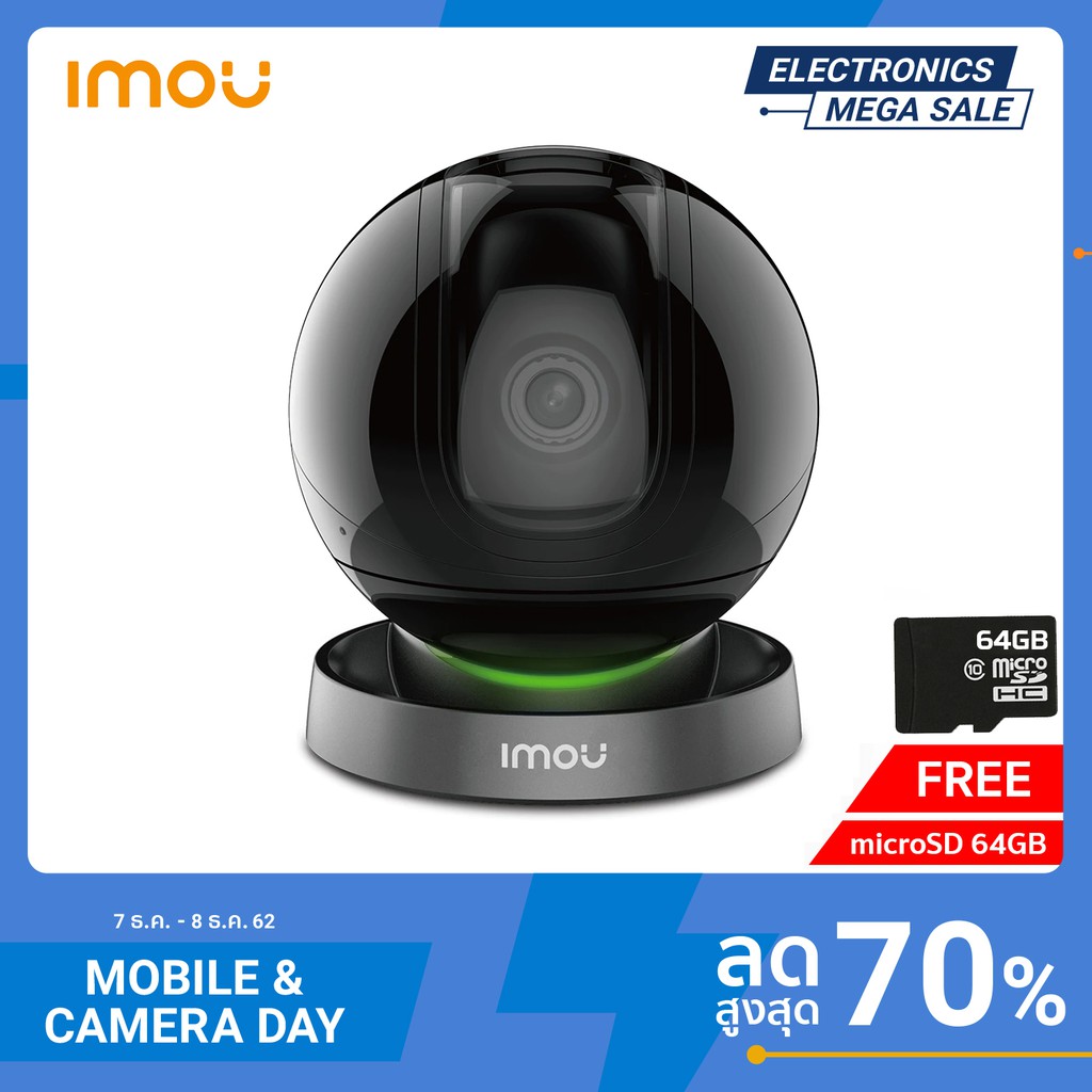 Imou (1080p) Mem64 กล้องวงจรปิด รุ่น Ranger Pro H265 IP Camera Pan & Tilt Smart Tracking