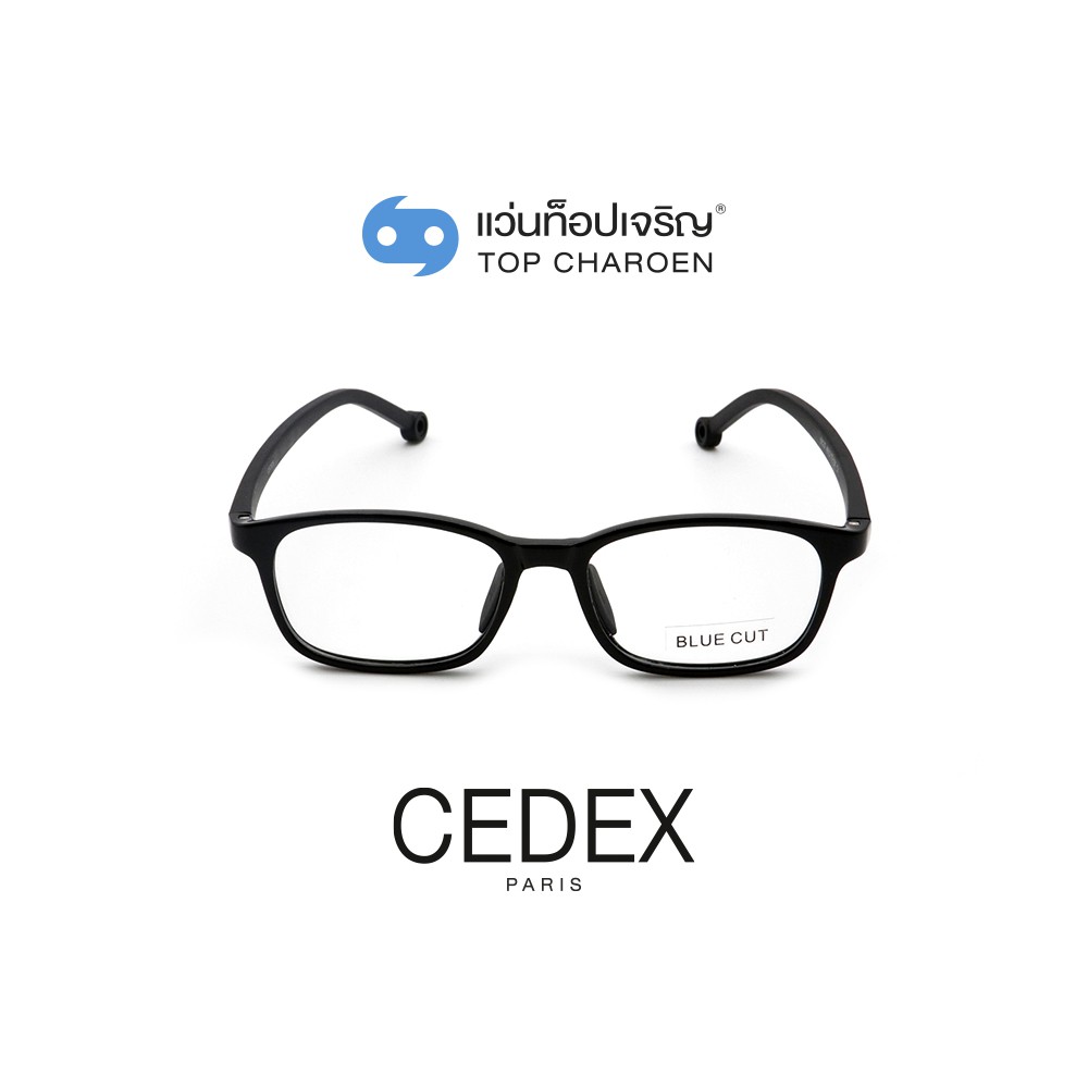 CEDEX แว่นตากรองแสงสีฟ้า ทรงเหลี่ยม(เลนส์ Blue Cut ชนิดไม่มีค่าสายตา) สำหรับเด็ก รุ่น 5629-C1 size 46 By ท็อปเจริญ