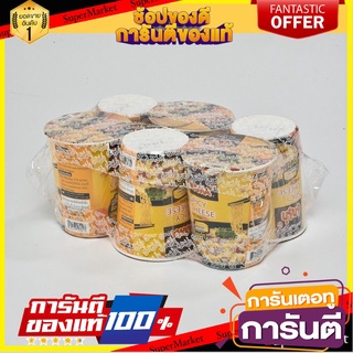 🌈BEST🌈 มาม่าคัพ บะหมี่กึ่งสำเร็จรูป รสสไปซี่ชีส 63 กรัม x 6 ถ้วย Mama Cup Instant Noodle Spicy Cheese 60 g x 6 🛺💨