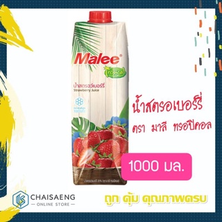 Malee Tropical Strawberry Juice น้ำสตรอเบอร์รี่ ตรา มาลี ทรอปิคอล 1000 มล.