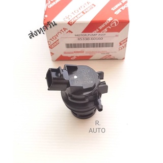 มอเตอร์ฉีดน้ำฝน DENSO Toyota Vigo,Vios,Altis แท้  #85330-60160