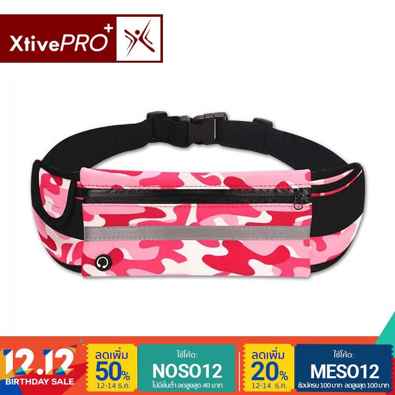 XtivePro - Sport Running Belt Classic กระเป๋ากีฬาแบบคาดเอว สีดำ, สีฟ้า, สีชมพู