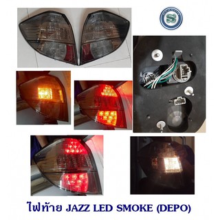 ไฟท้าย HONDA JAZZ 2008 LED SMOKE (DEPO) ฮอนด้า แจ๊ส 2008