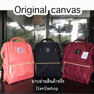 anello canvas original ของแท้