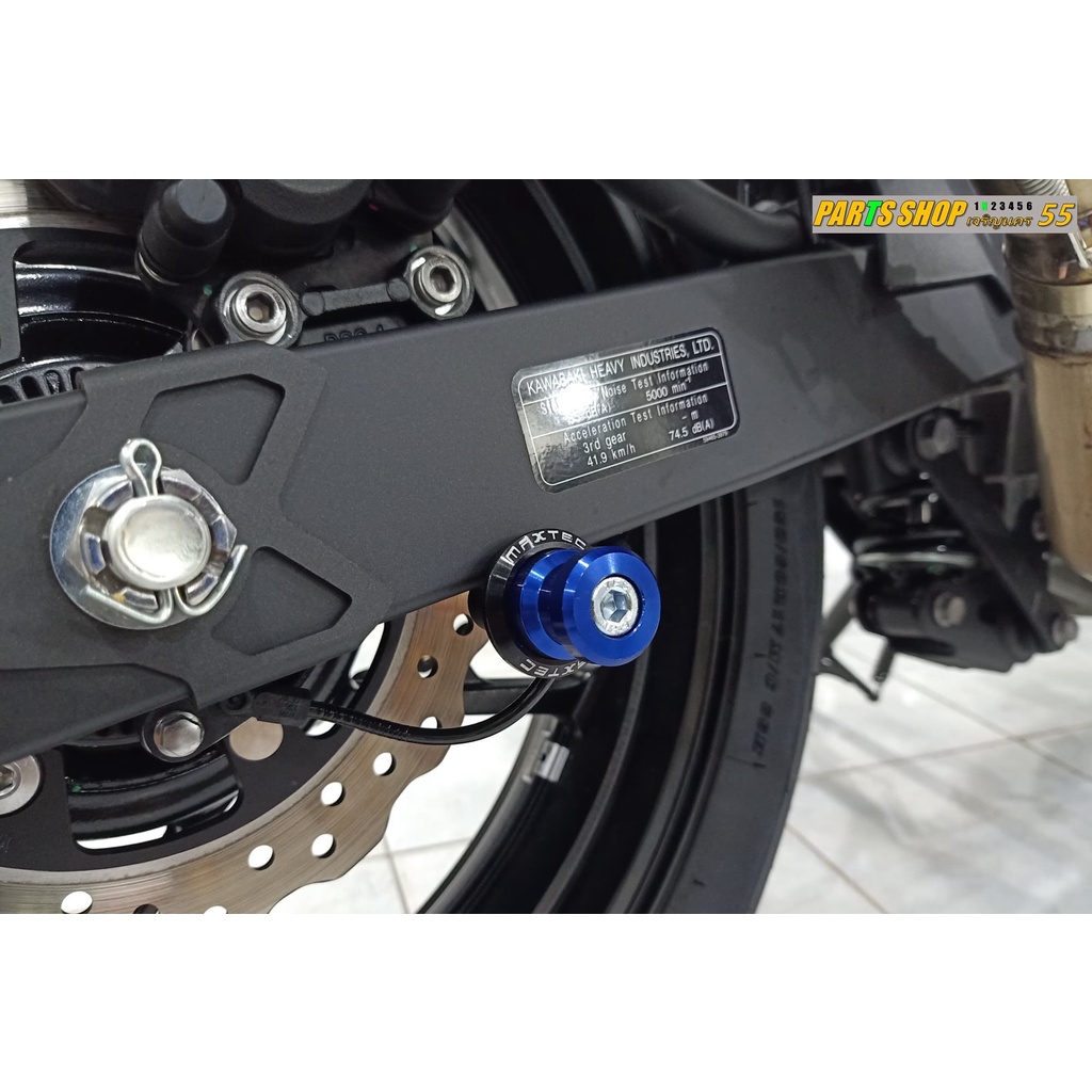 สปูน Ninja400 & Z400 [ Maxtec ]