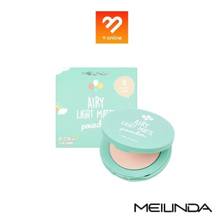 Meilinda Airy Light Matte Powder เมลินดา แอรี่ ไลท์ แมทท์ พาวเดอร์ แป้งพัส กล่องเขียว 9กรัม