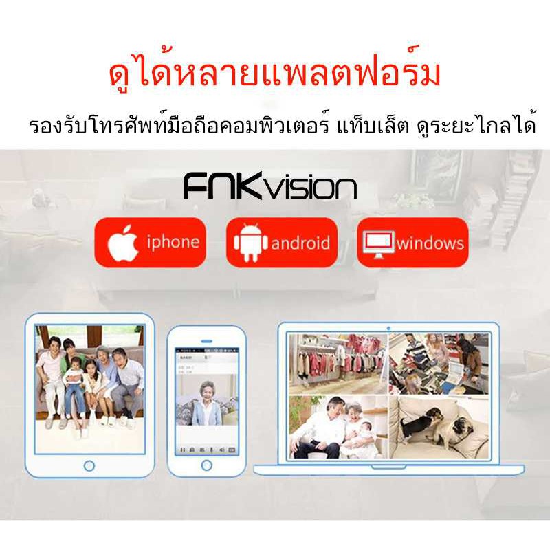 FNKvision 5ล้านพิกเซล WiFi กล้องวงจรปิดไร้สาย 5MP FHD IP Camera ภาษาไทยแถมฟรีอะแดปเตอร G1A