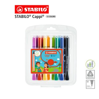 [Official Store] STABILO Cappi ปากกาสีหมึกน้ำ Fibre-Tip Pen ชุด 12 สี