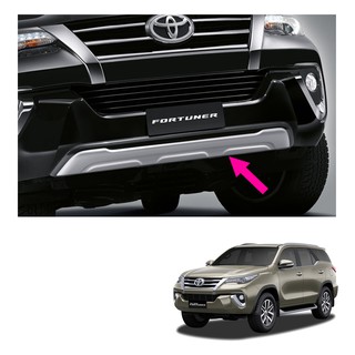 กันกระแทกใต้กันชนหน้า สีเงิน 1 ชิ้น ของแท้ สำหรับ โตโยต้า Toyota ฟอร์จูนเนอร์ Fortuner SUV ปี 2015 2016 2017 2018 2019