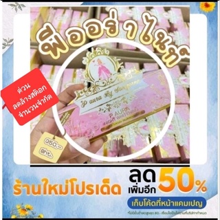 (×1)พีออร่าP.auraNightWhitening ครีมพีออร่าไนท์ไวท์ ขนาด 5 กรัม 1 ต2 ตลับ🍁จัดส่งด่วนทุกวัน