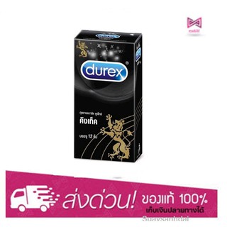 ถุงยางอนามัยดูเร็กซ์ Durex Kingtex 49mm. 12ชิ้น