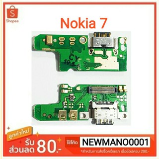 ชุดบอร์ดชาร์จ Nokia 7( แพตูดชาร์จ ) รับประกัน 1 เดือน