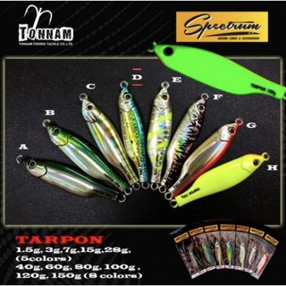 เหยื่อจิ๊ก Spectrum Tarpon Jigging 40g ,60g ,80g ,100g ,120g