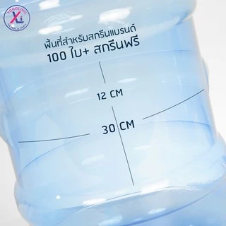 **ถังฝาตบ** ถังน้ำดื่ม PET 18.9 ลิตร ฝาตบ (ฝากดฉีก) สีน้ำเงินใส ขวดน้ำดื่ม