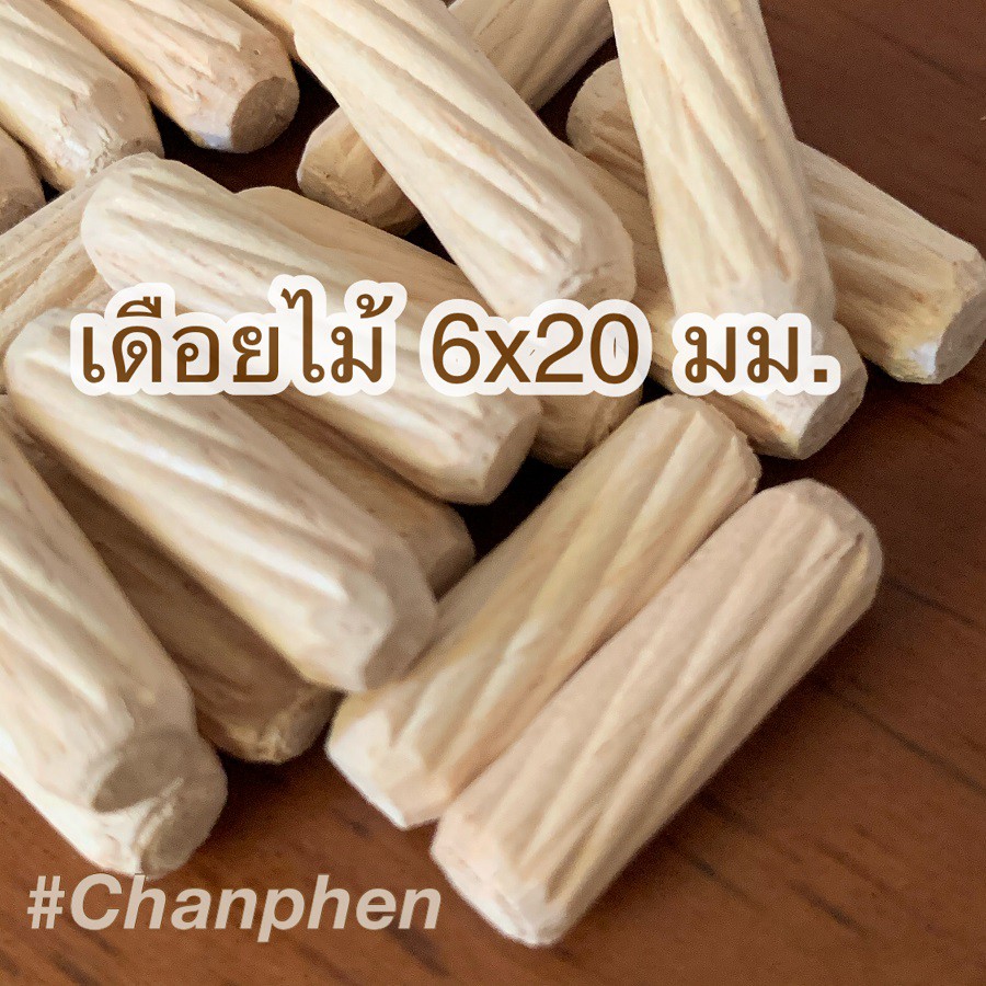 เดือยไม้เกลียวเฉียง ขนาด 6x20 มม.(100 ชิ้น)