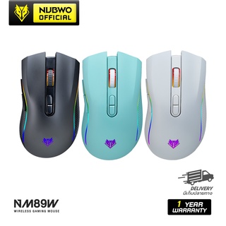 Nubwo NM-89W เมาส์เกมมิ่งไวเลส เมาส์บลูทูธได้ มีไฟ RGB ปรับ DPI ได้ รับประกัน 1 ปี