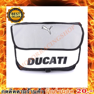 กระเป๋าสะพายข้าง กระเป๋าเป้ DUCATI  รุ่น Mar (ใบใหญ่) ด้านในมีช่องบรรจุของอยู่ 3ชั้น เน้นใช้วัสดุกันน้ำทั้งใบ