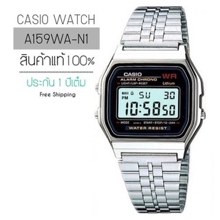 CASIO WATCH ส่งฟรี รุ่น A159WA-N1 (ชาย/หญิง)