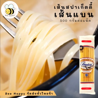 เส้นสปาเก็ตตี้ พาสต้าเส้นแบน ("BOGASARI" 500G/PACK) เส้นเหนียวนุ่ม Beehappyfood