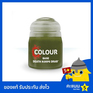 สี Citadel Base Paint: Death Korps Drab (สีอะคริลิค สีทาโมเดล)