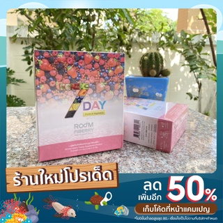 Room Fiberry รูม ไฟเบอร์รี่ 7 day ดีท็อกซ์ ถ่ายสบาย ของแท้ 100%