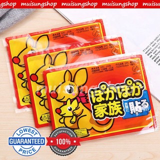 MUISUNGSHOP (1 แผ่น) กอเอี๊ยะจีน แผ่นแปะร้อน Hotpack ให้ความร้อน คลายปวด แผ่นร้อนคลายปวด