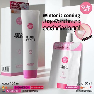 (1ซอง) Cathy Doll Ready 2 White Whitener Body Lotion 30ml. โลชั่น เคที่ดอล บีบี ไวท์เทนนิ่ง บอดี้ โลชั่น ครีม